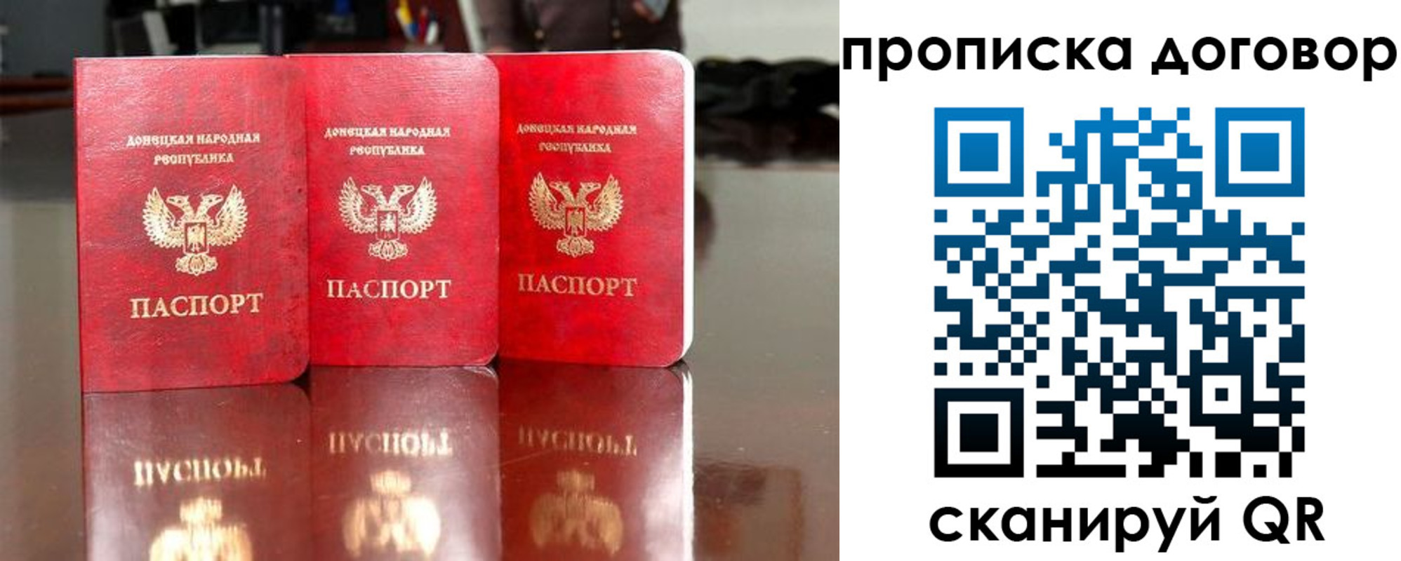 регистрация для школы в Коммунаре